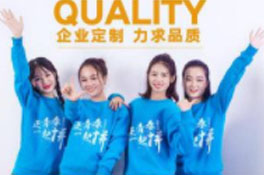 班服定制衛(wèi)衣怎么樣，如何判斷衣服質(zhì)量怎么樣？