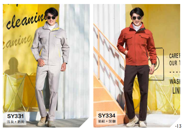 工廠定制冬季工作服是越厚越保暖？